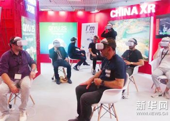 Perfect Ending for “Fascinating China” Events of 72nd Cannes Film Festival